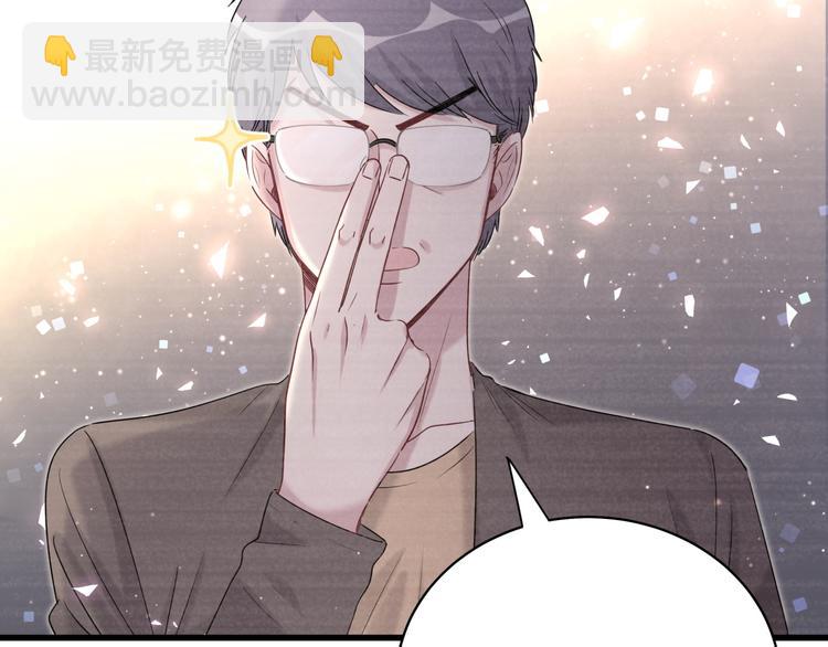 第106话 带肉肉去贺家！(1/4)-第109话