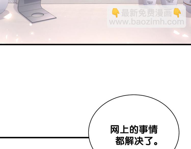 第106话 带肉肉去贺家！(1/4)-第109话