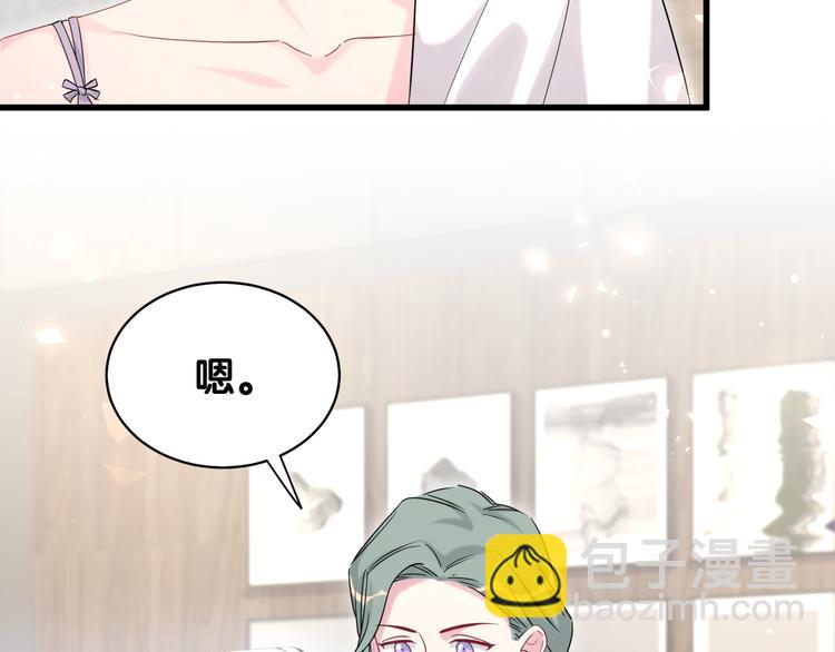 第106话 带肉肉去贺家！(1/4)-第109话