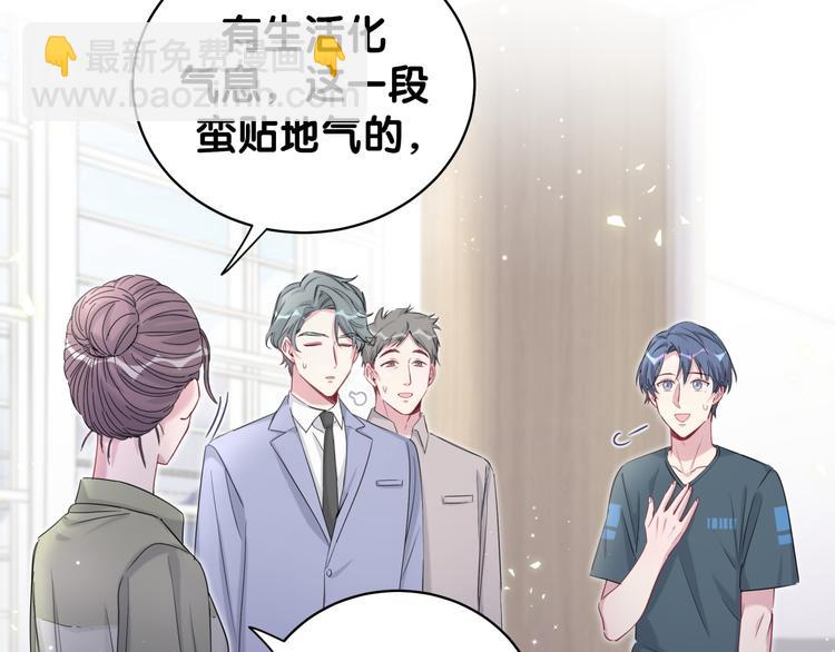 第108话 乐不思蜀？(1/3)-第111话