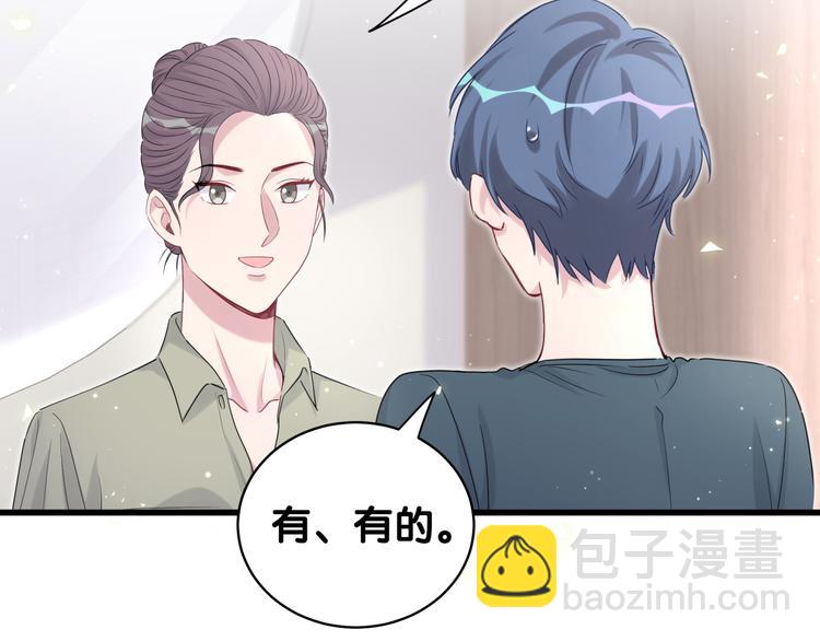 第108话 乐不思蜀？(1/3)-第111话