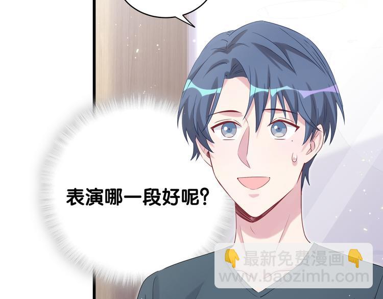 第108话 乐不思蜀？(1/3)-第111话