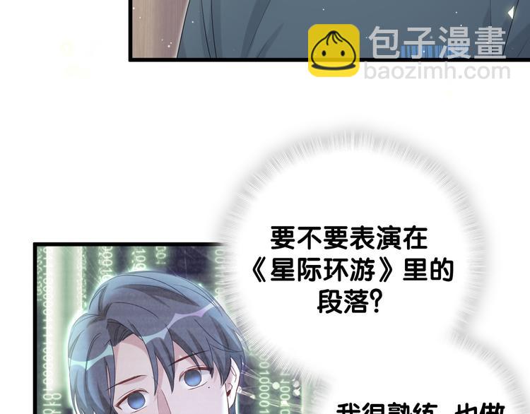 第108话 乐不思蜀？(1/3)-第111话