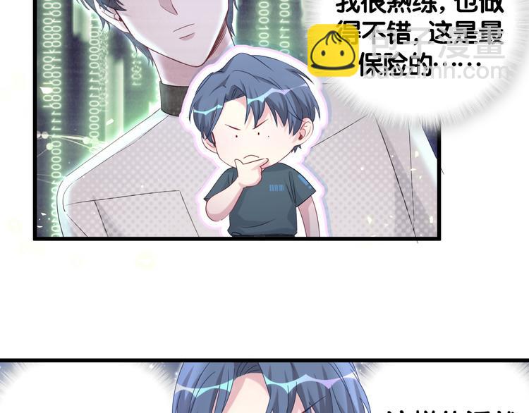第108话 乐不思蜀？(1/3)-第111话