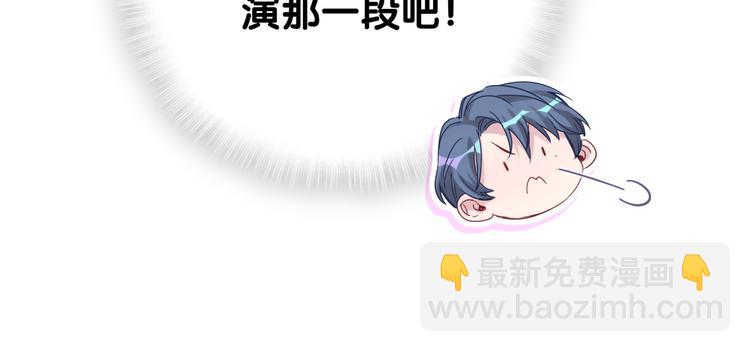 第108话 乐不思蜀？(1/3)-第111话