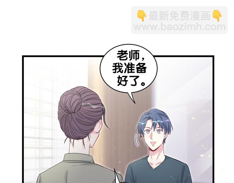 第108话 乐不思蜀？(1/3)-第111话