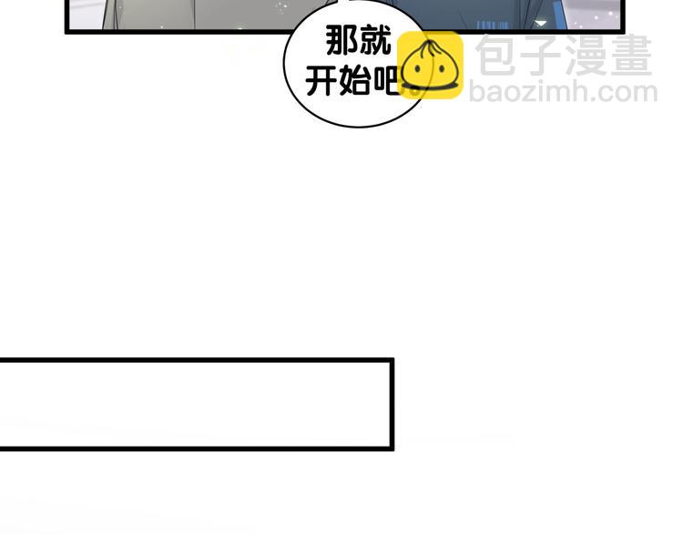 第108话 乐不思蜀？(1/3)-第111话