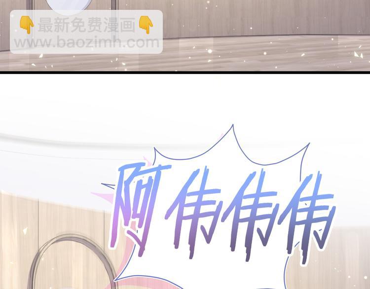 第108话 乐不思蜀？(1/3)-第111话