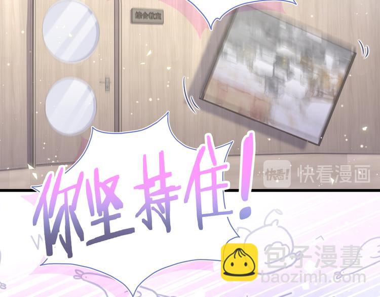 第108话 乐不思蜀？(1/3)-第111话