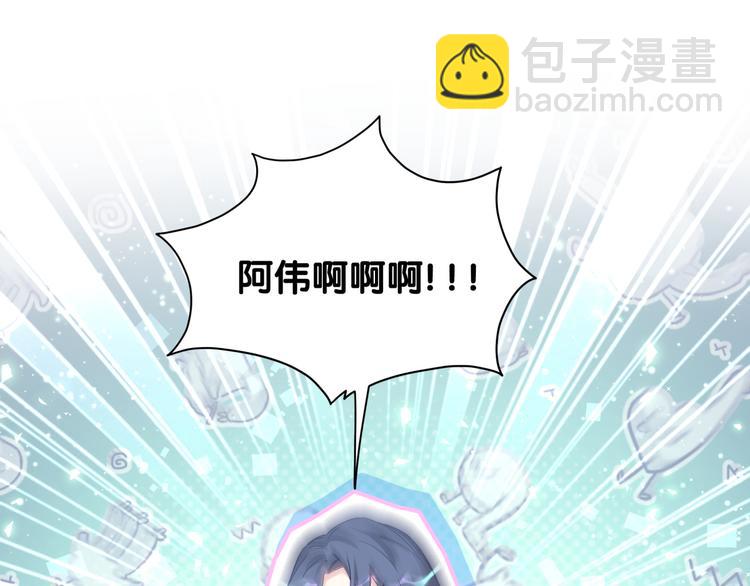 第108话 乐不思蜀？(1/3)-第111话