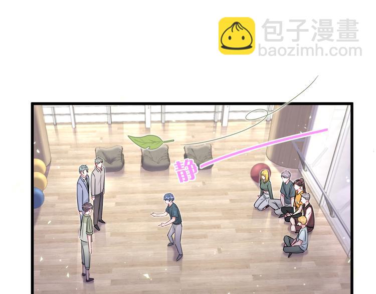 第108话 乐不思蜀？(1/3)-第111话