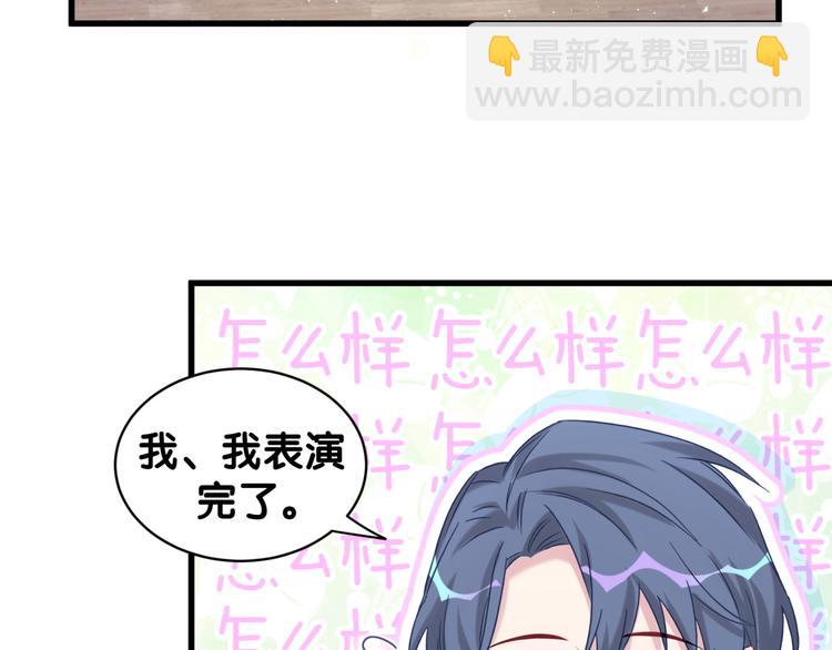 第108话 乐不思蜀？(1/3)-第111话