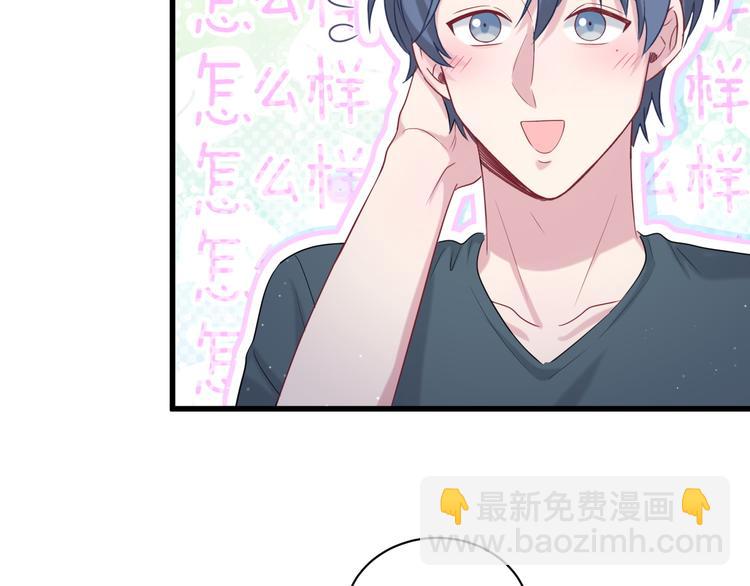 第108话 乐不思蜀？(1/3)-第111话