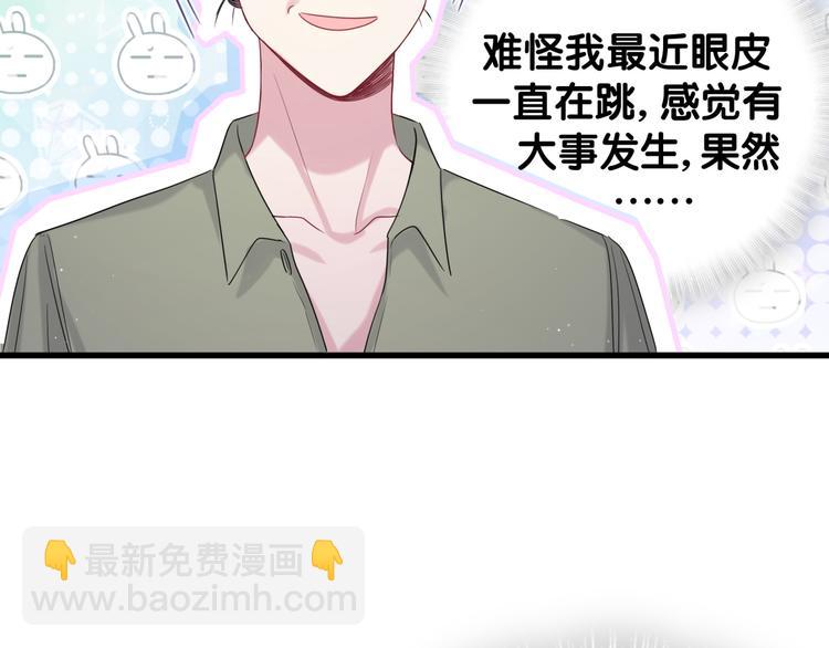 第108话 乐不思蜀？(1/3)-第111话