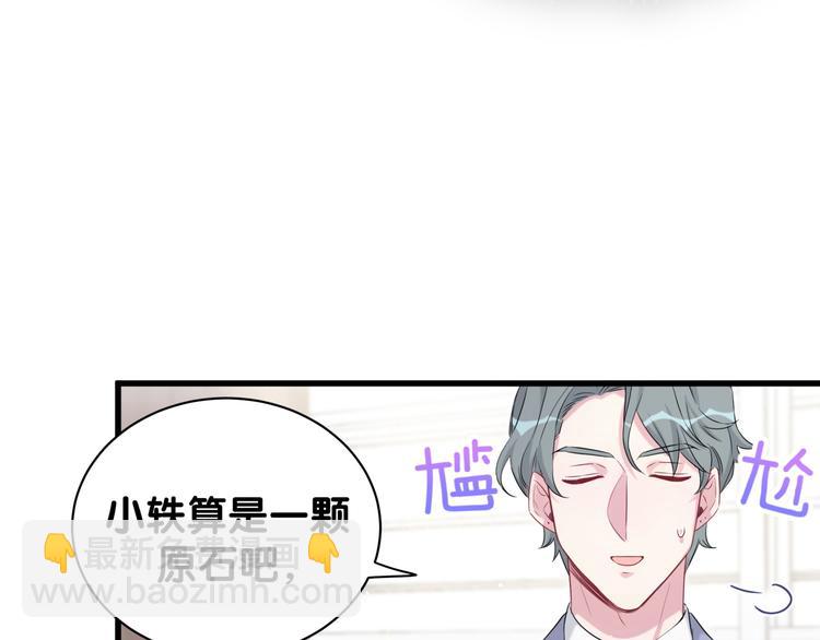 第108话 乐不思蜀？(1/3)-第111话