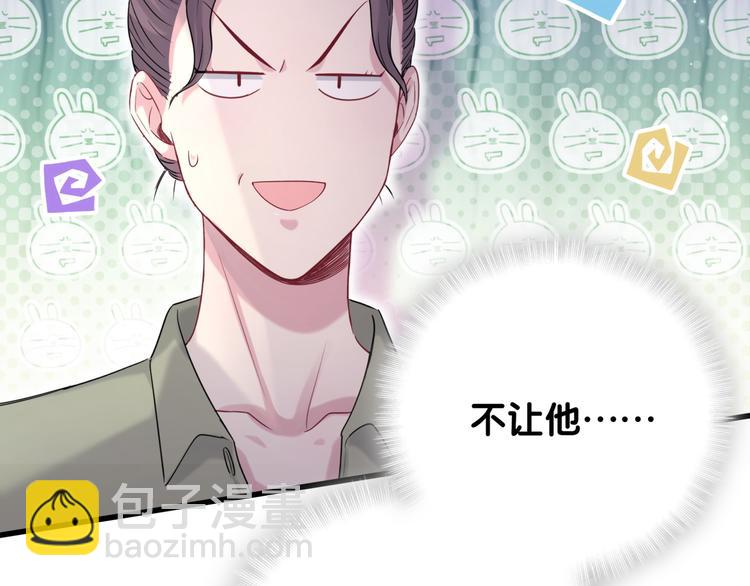 第108话 乐不思蜀？(1/3)-第111话