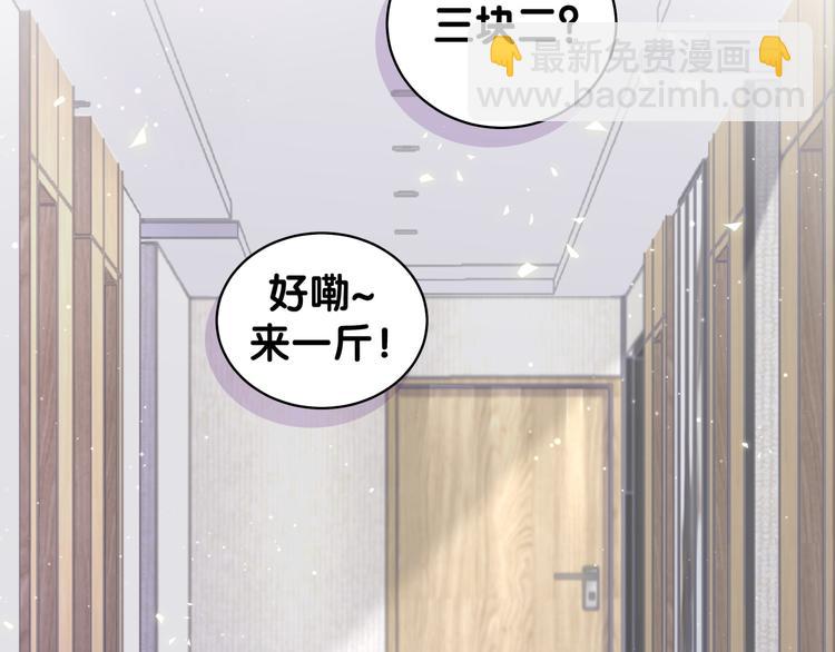 第108话 乐不思蜀？(1/3)-第111话