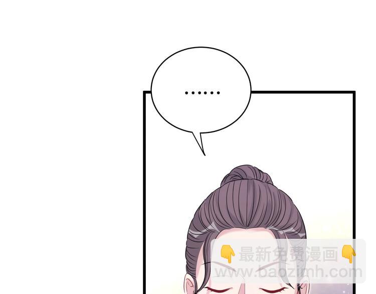 第108话 乐不思蜀？(1/3)-第111话
