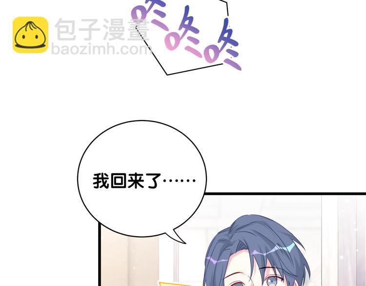 第109话 肉肉的弱点！(1/3)-第113话