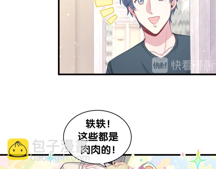 第109话 肉肉的弱点！(1/3)-第113话