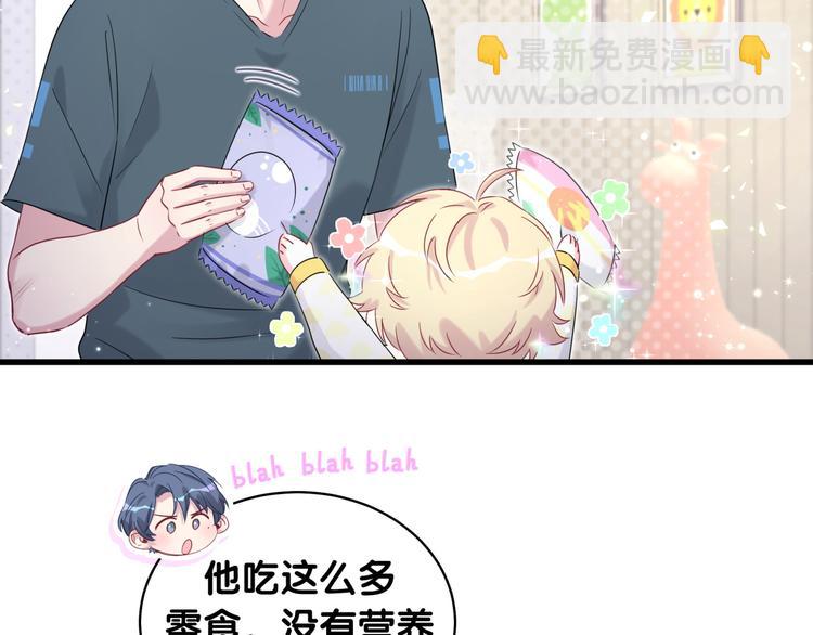 第109话 肉肉的弱点！(1/3)-第113话
