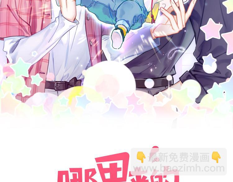 第109话 肉肉的弱点！(1/3)-第113话