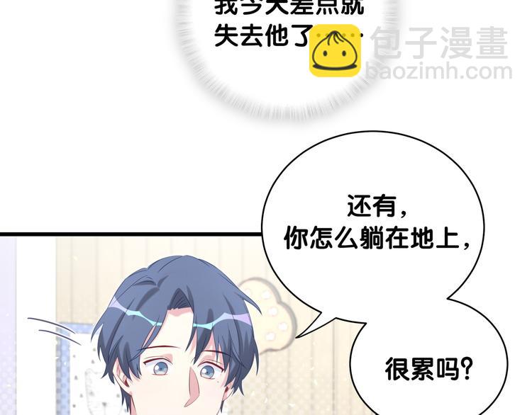 第109话 肉肉的弱点！(1/3)-第113话