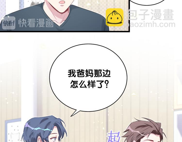 第109话 肉肉的弱点！(1/3)-第113话