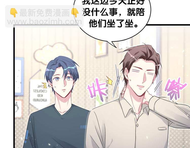 第109话 肉肉的弱点！(1/3)-第113话