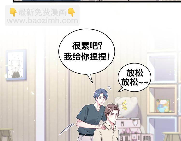 第109话 肉肉的弱点！(1/3)-第113话