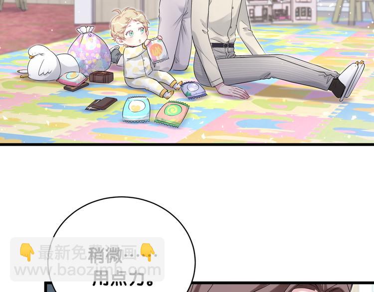 第109话 肉肉的弱点！(1/3)-第113话