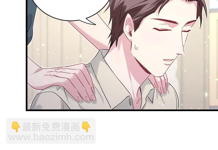 第109话 肉肉的弱点！(1/3)-第113话