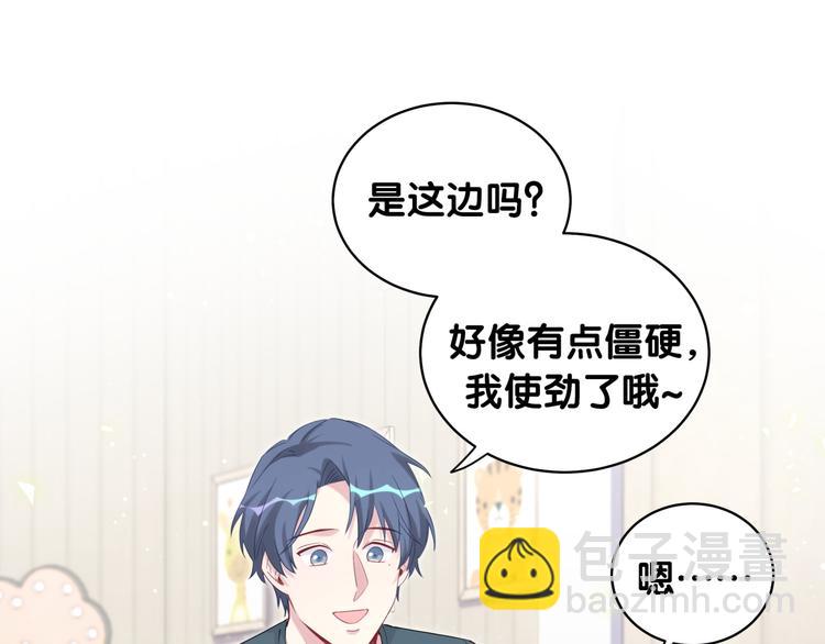 第109话 肉肉的弱点！(1/3)-第113话