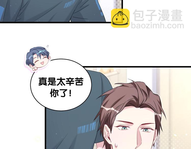 第109话 肉肉的弱点！(1/3)-第113话