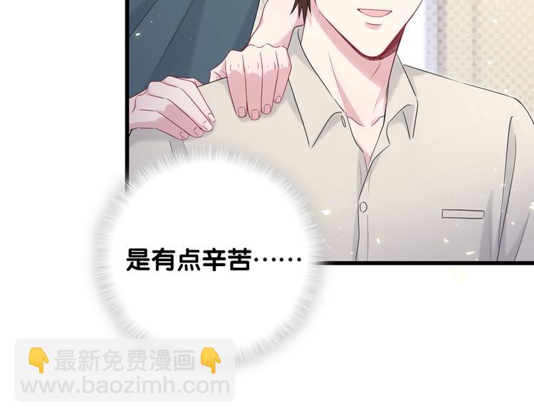 第109话 肉肉的弱点！(1/3)-第113话