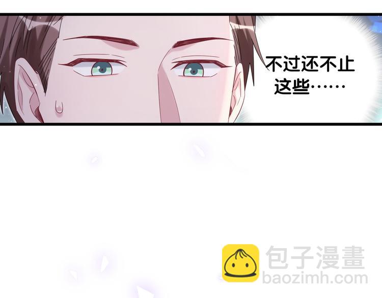 第109话 肉肉的弱点！(1/3)-第113话