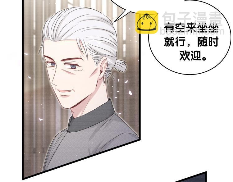 第109话 肉肉的弱点！(1/3)-第113话