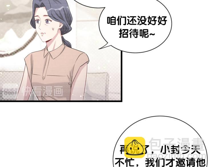 第109话 肉肉的弱点！(1/3)-第113话