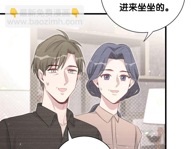 第109话 肉肉的弱点！(1/3)-第113话