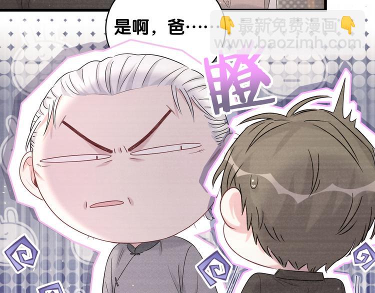 第109话 肉肉的弱点！(1/3)-第113话