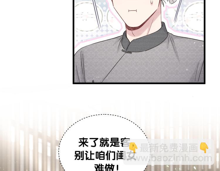 第109话 肉肉的弱点！(1/3)-第113话