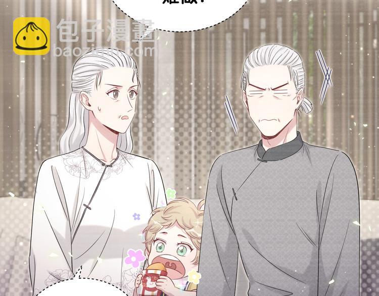 第109话 肉肉的弱点！(1/3)-第113话