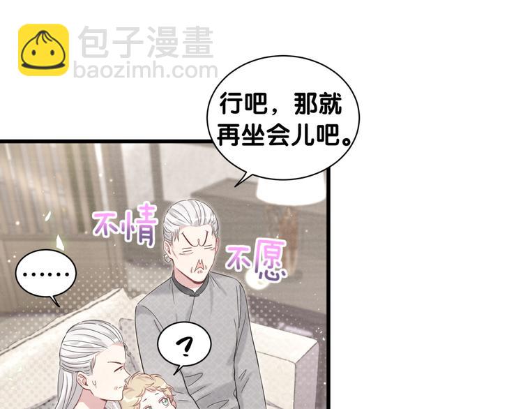 第109话 肉肉的弱点！(1/3)-第113话