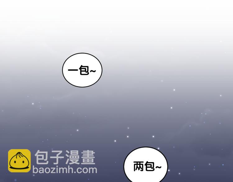 第109话 肉肉的弱点！(1/3)-第113话