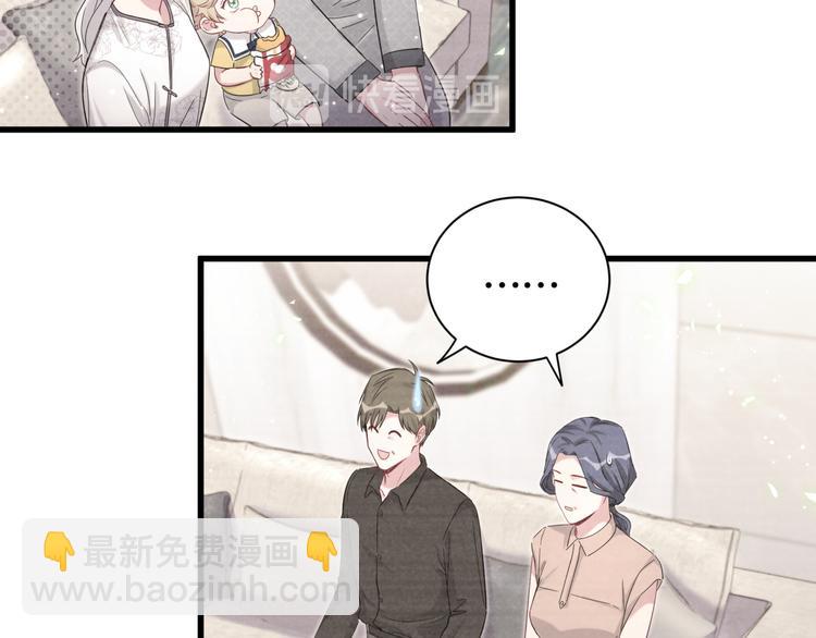 第109话 肉肉的弱点！(1/3)-第113话
