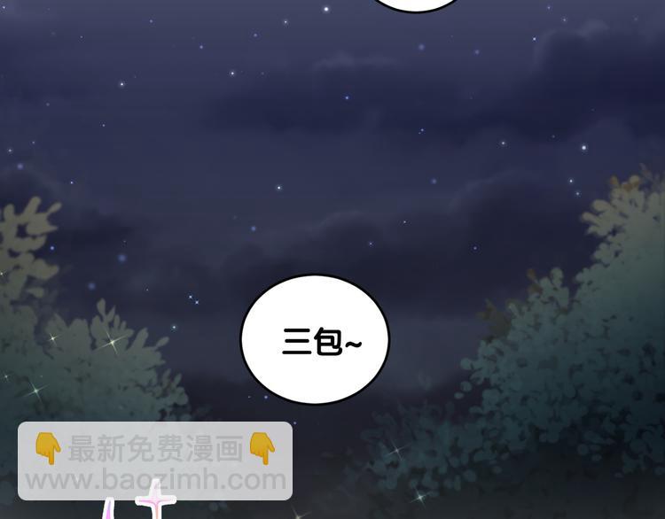 第109话 肉肉的弱点！(1/3)-第113话