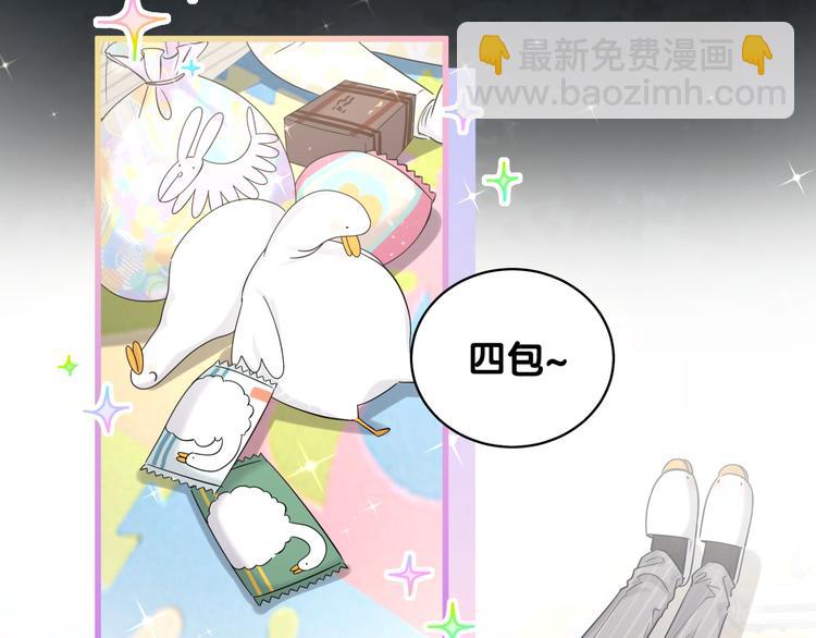 第109话 肉肉的弱点！(1/3)-第113话