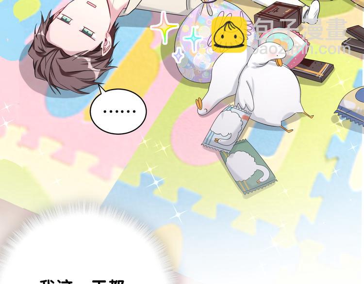 第109话 肉肉的弱点！(1/3)-第113话