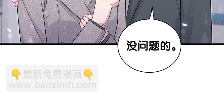 第111话 曾爷爷突然造访(1/4)-第115话