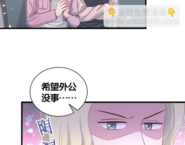 第111话 曾爷爷突然造访(1/4)-第115话